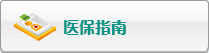 免费看美女的逼逼